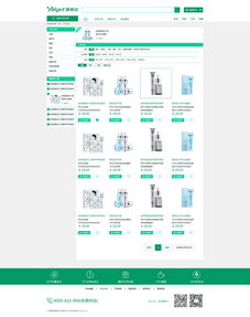 雅麗潔商城 電商設(shè)計(jì)新標(biāo)桿，ZCOOL網(wǎng)頁設(shè)計(jì)作品賞析