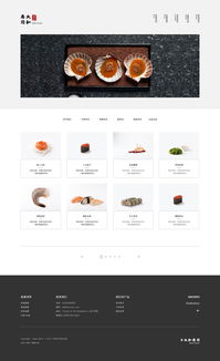 日式網(wǎng)頁設(shè)計(jì) 簡約美學(xué)與極致用戶體驗(yàn)的融合