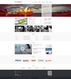 網(wǎng)頁設(shè)計(jì) 融合藝術(shù)與技術(shù)的數(shù)字舞臺